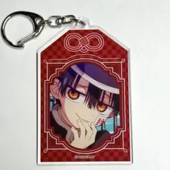 地縛少年花子くん お守り アクリルキーホルダー