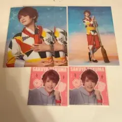 エーステ 佐久間咲也 横田龍儀