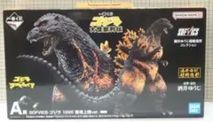 2025年最新】ゴジラ 1995香港上陸の人気アイテム - メルカリ