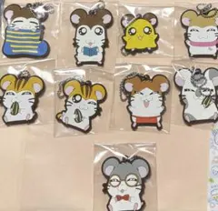 ハム太郎　一番くじ　ラバーチャーム　セット