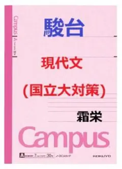 2026年最新】東進 映像の人気アイテム - メルカリ