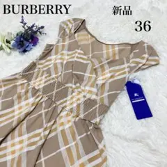 ✨バーバリー ブルーレーベル 36 コットン リネン メガチェック