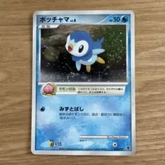 ポッチャマのポケモンカード プロモ プレイヤーズ 美品 - メルカリ