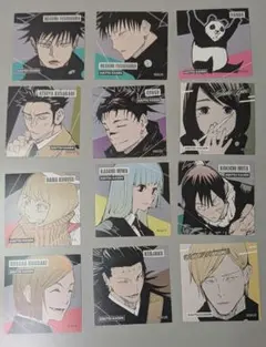 呪術廻戦　ステッカー　12枚