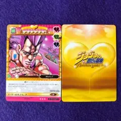 ジョジョの奇妙な冒険 ABC 題8弾 コモンカード/アンコモンカード 全90種 ジョジョの奇妙な冒険 ABC 題8弾 コモンカード/アンコモンカード