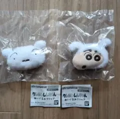 クレヨンしんちゃん　ぬいぐるみクリップ 2個セット ガチャ