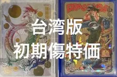 2026年最新】sdbh asecの人気アイテム - メルカリ