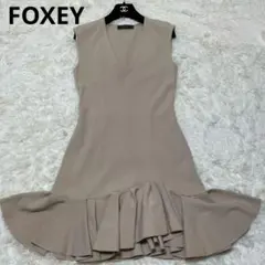 [美品]FOXEY フォクシー　ニットワンピース　フリル　Vネック　ノースリーブ