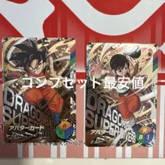 か*の様 ドラゴンボールスーパーダイバーズ 金筐体 アバターカード コンプリート