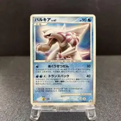 2026年最新】明治 プロモの人気アイテム - メルカリ