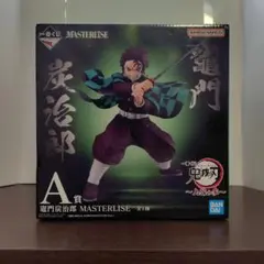 一番くじ鬼滅の刃 A賞 竈門炭治郎 MASTERLISE フィギュア