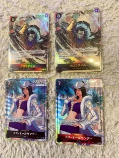 ワンピース カードゲーム クロコダイル ミス・オールサンデーパラレルセット