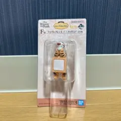 くまのプーさん　一番くじ　F賞　ちらりんフレンズ ミニフィギュア