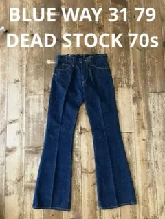 deadstock 70s BIGYANK ベルボトム フレアデニムパンツ 82 - メルカリ