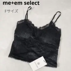 新品　me+em select フェザー キャミソール 黒 レースのサムネイル