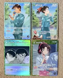 名探偵コナンカード 服部平次 遠山和葉 まとめ売り