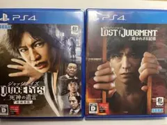 ジャッジアイズ　ロストジャッジメント ps4　セット売り