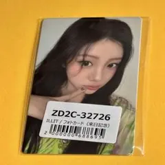 2026年最新】ILLIT トレカ ミンジュの人気アイテム - メルカリ