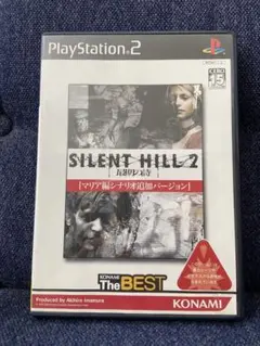 PS2ソフト　SILENT HILL 2 [マリア編シナリオ追加バージョン]