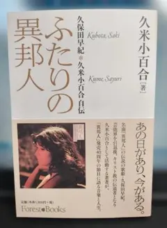 Item thumbnail for item 983b183b-81ee-4814-8bc1-84fc0fbf27cc