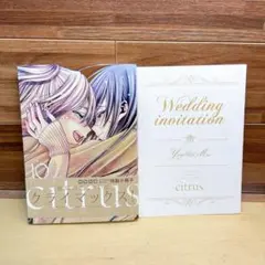 citrus シトラス DVD 全4巻 全巻セット - メルカリ