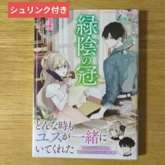 Item thumbnail for item c909bdb1-7215-4606-b2a8-9c5c8ed3c5e0