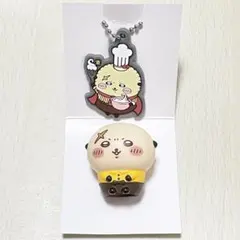 ラッコ ココス 2点セット