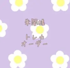 ま*ち様 2PM ランダム アクリルキーホルダー レア ジュノ 手形 - メルカリ