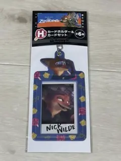 ズートピア ニック・ワイルド カードホルダーセット