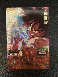 ドラゴンボールヒーローズ 孫悟空 UGM10-023