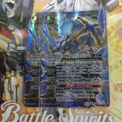 バトルスピリッツ 槍光機神クーゲル・ホルン - メルカリ