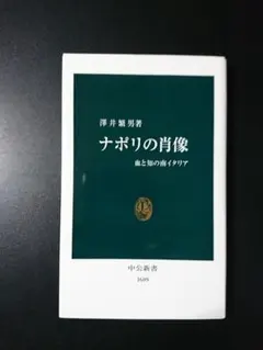 Item thumbnail for item 6e8893b4-0ba6-49fc-aabd-87efc398dfe1