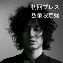 2026年最新】藤井風 レコード ソノシートの人気アイテム - メルカリ