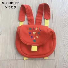 MIKIHOUSE ミキハウス シミあり リュックサック 赤ちゃん 子供 赤のサムネイル