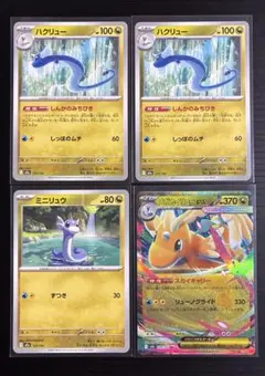 2026年最新】カイリューEXの人気アイテム - メルカリ