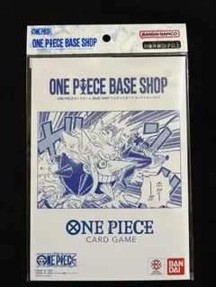 ONE PIECE BASE SHOP リミテッドカードコレクション vol.1