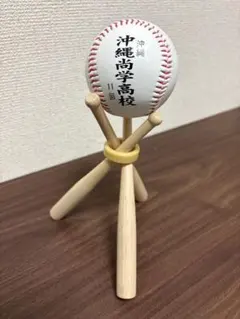 2026年最新】甲子園記念ボールの人気アイテム - メルカリ