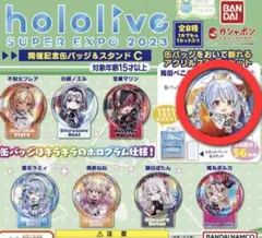 2026年最新】兎田ぺこら 缶バッジの人気アイテム - メルカリ