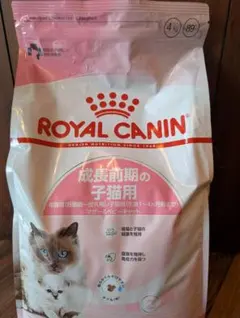 ロイヤルカナン 成長前期の子猫用4キロ×2 - メルカリ