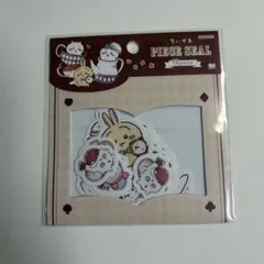 ちいかわ ピースシール ワンダーランド