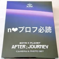 ALD1 キムゴヌ BOYS Ⅱ PLANET アーカイブ展 グッズ