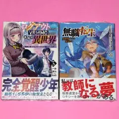 【お問い合わせ品】03/22 Lv.1様 3月その③