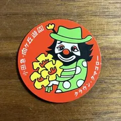 東山動植物園シャバーニ ステッカー - メルカリ