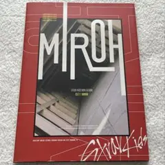 Stray Kids - ♥️ ハン  ♥️ 限定盤 トレカ  MIROH  StrayKids  スキズ Stray Kids スキズ MIROH ハン トレカ 2枚セット｜Yahoo!フリマ