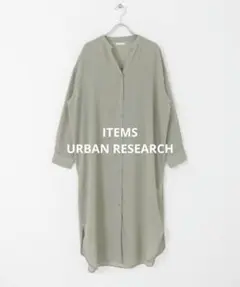 【極美品】ITEMS URBAN RESEARCH シアーワンピース F グレー