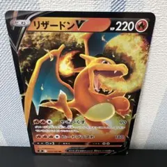 PSA10リザードンV RR S9 スターバース 014/100 PSA10】リザードンV RR S9 スターバース 014/100 ポケモンカード