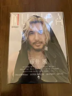 2026年最新】藤井風の人気アイテム - メルカリ