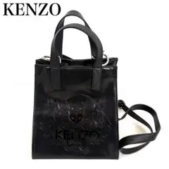 2025年最新】Kenzo レディース トートバッグの人気アイテム - メルカリ