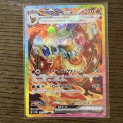 2026年最新】ブースターEX sarの人気アイテム - メルカリ