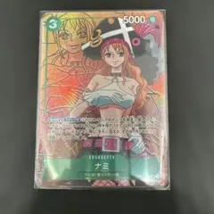2026年最新】ナミ パラレル srの人気アイテム - メルカリ